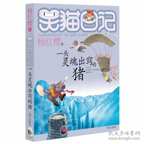 项羽设了鸿门宴来“招待”刘邦，为何最后还是让他逃脱了？游戏画面