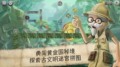 魔法时钟找不同