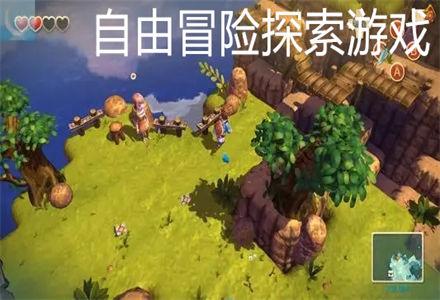格罗亚传奇