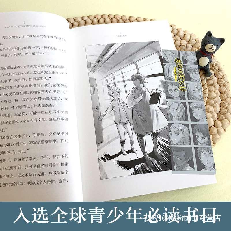 剑网3重制版