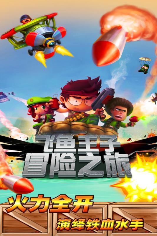英雄联盟
