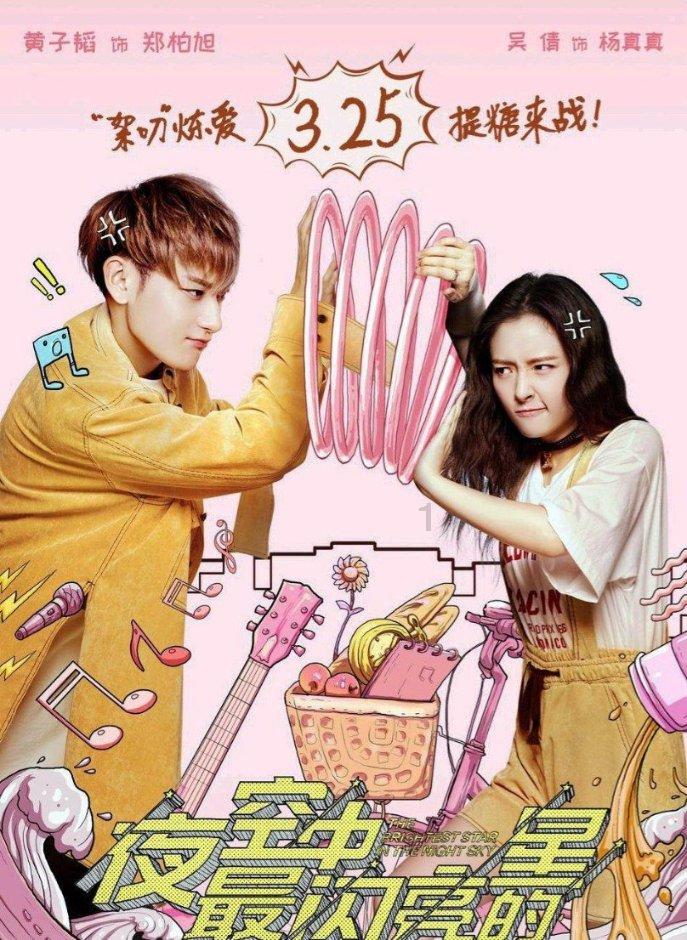 可爱啄木鸟逃脱
