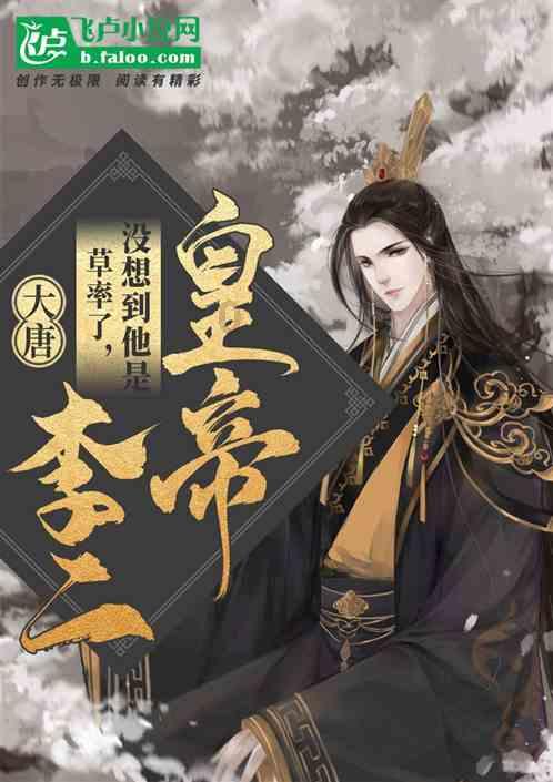 哥特舰队