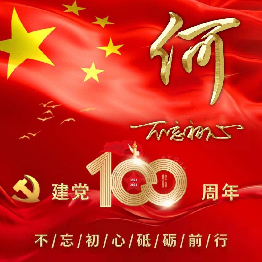 星际穿梭