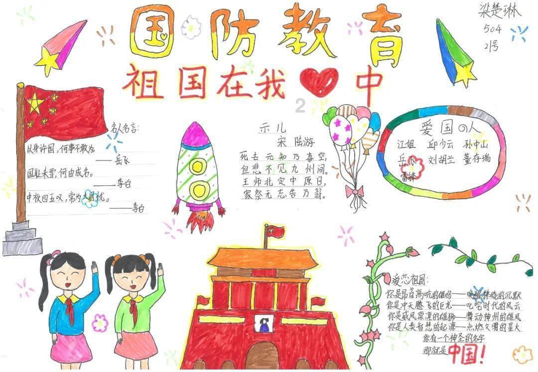 逃离诡异的古庙