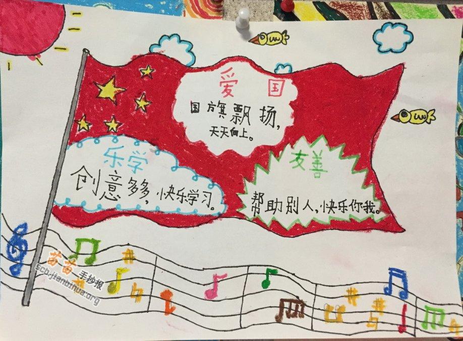 美妙圣诞节拼图