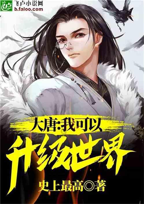 逃出平静乡村