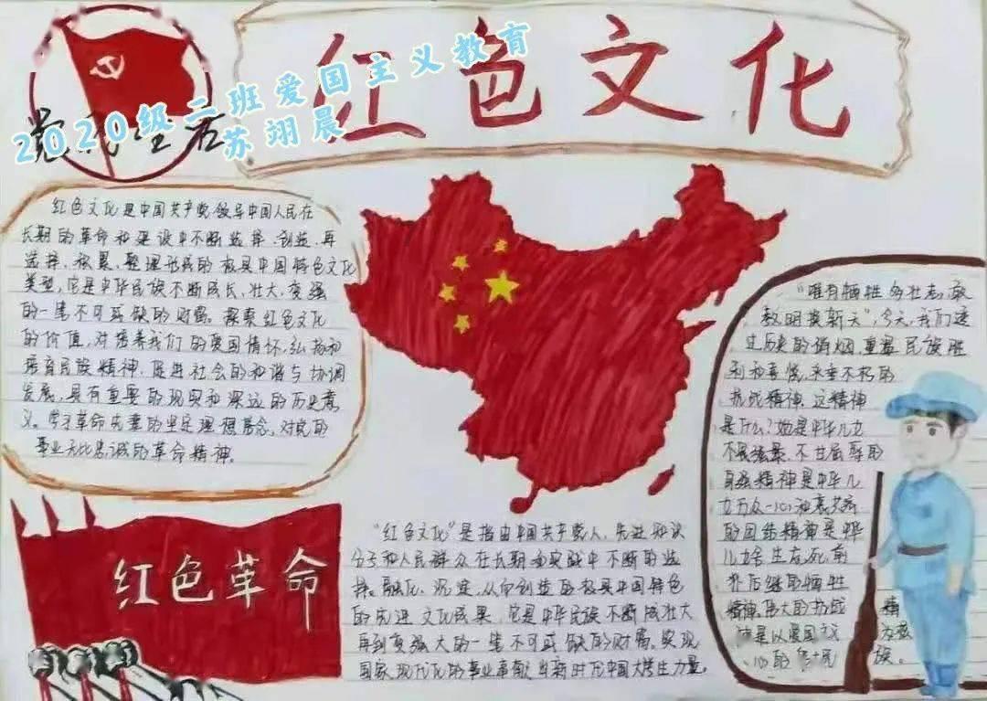 洛克王国