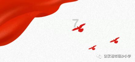 解疑集 | 教师资格考试一定要填写学位证书编号吗?有问必答平台