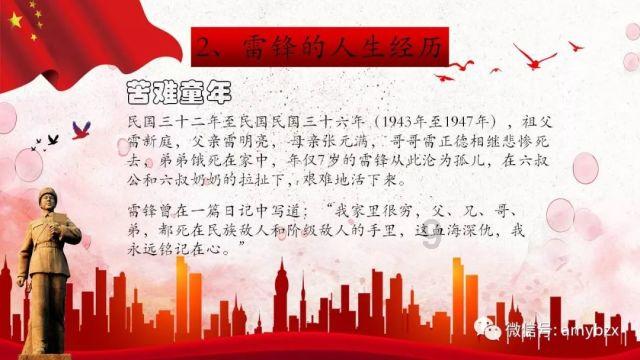 三国快打电脑版5