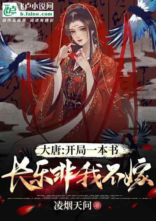 救援居曼基女孩