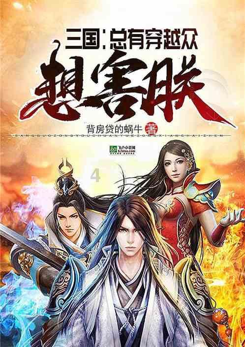 春季露营怎么选择帐篷？游戏画面